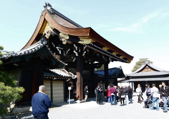 Императорский дворец в городе Киото.