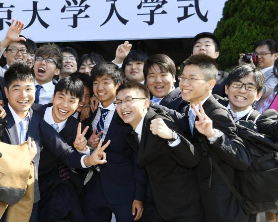 Ученики Токийского Университета - жизнь японцев.