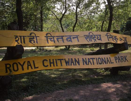 Национальный парк Читван - табличка при входе.